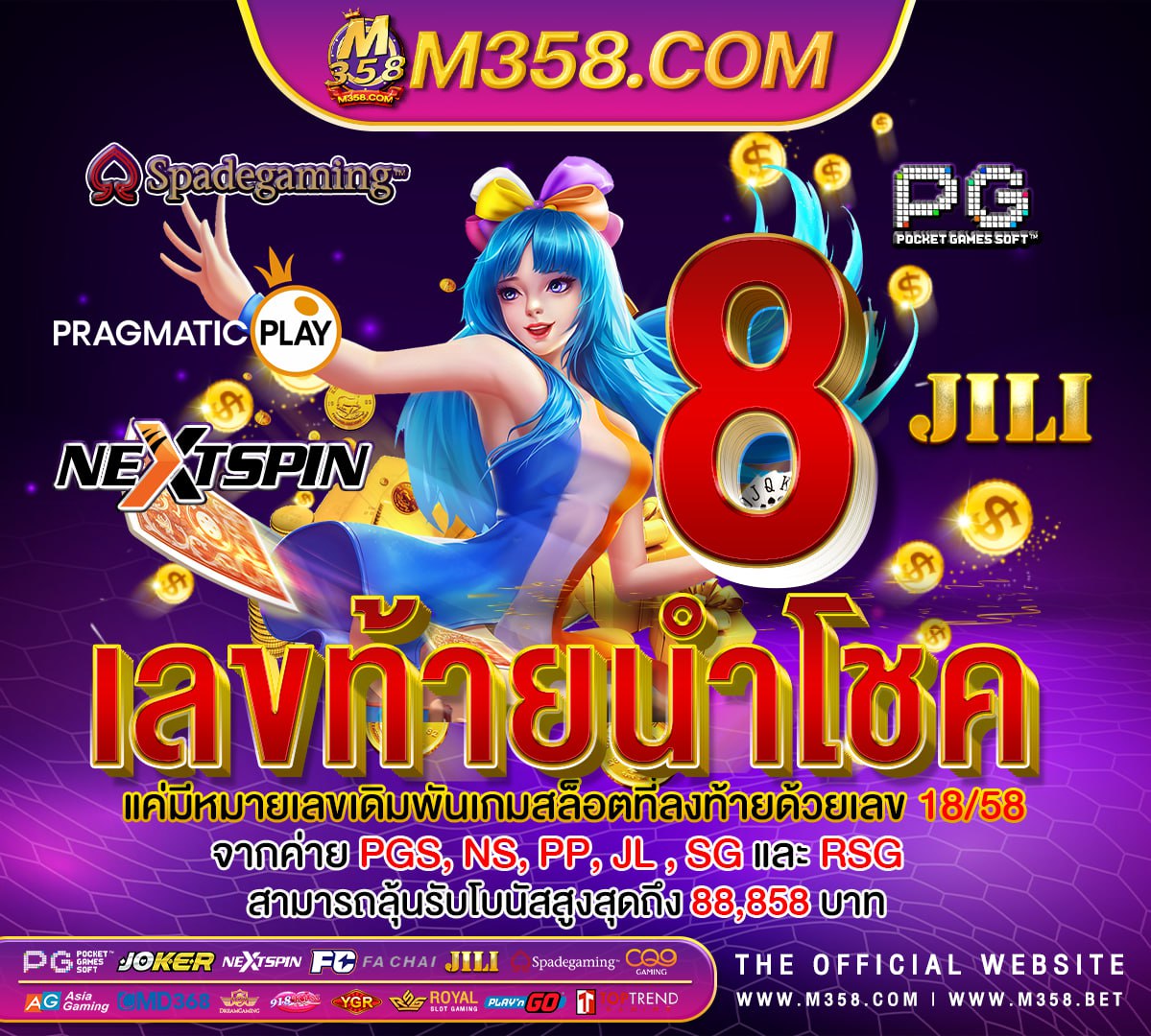 สูตร ฟรี บา คา ร่า